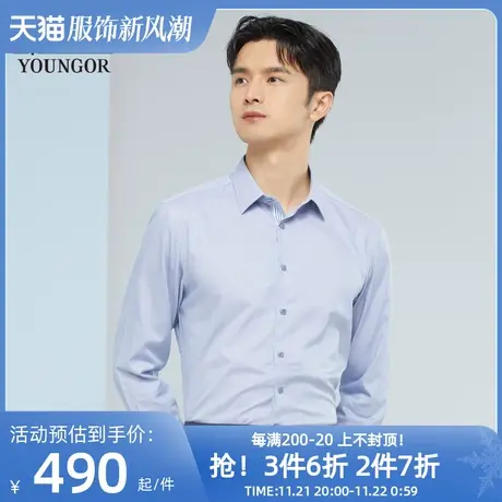 雅戈尔男士长袖衬衫春季新款官方商务休闲商场同款免烫衬衫S1820图片