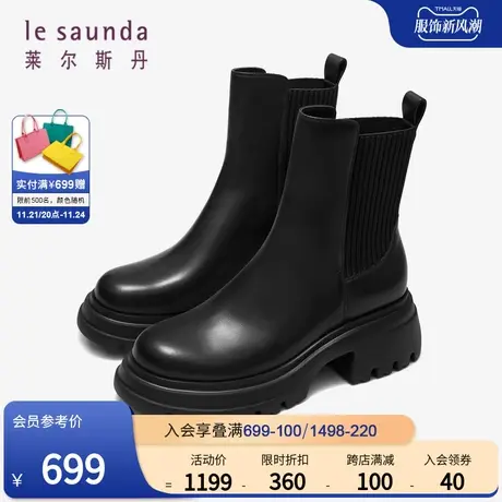 莱尔斯丹春季新款时尚纯色圆头拼接厚底粗跟短靴女鞋4T42003图片