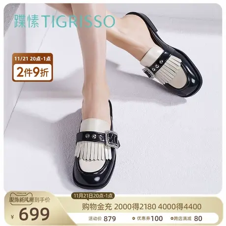 蹀愫英伦拼色流苏一脚蹬包头穆勒拖女鞋TA43102-53商品大图