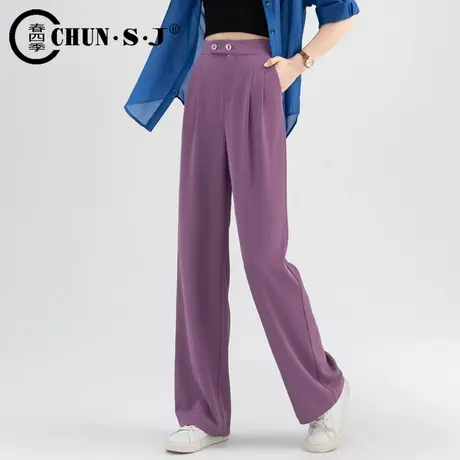 紫色冰丝阔腿裤女夏季薄款休闲直筒长裤子窄版宽松高腰垂感拖地裤图片