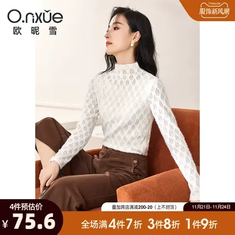 欧昵雪2023冬季新款气质立领显瘦蕾丝衫女长袖修身套头小众打底衫商品大图