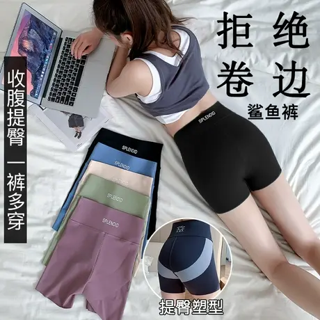 鲨鱼裤女夏季薄款收小肚子强力收腹提臀裤防走光大码打底安全短裤商品大图