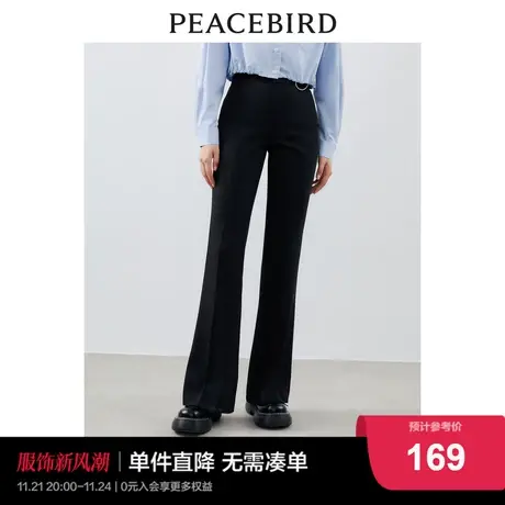 太平鸟女装微喇垂坠休闲阔腿裤2024年春季新款黑色喇叭裤超模裤子图片