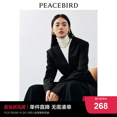太平鸟无领宽松黑色西装2024秋冬新款气质通勤摩登职业外套女时尚图片