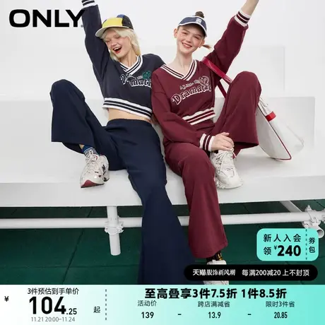 ONLY奥莱夏季校园复古运动风V领短款宽松套头卫衣女商品大图