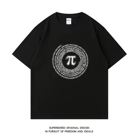 理工男圆周率短袖T恤 科普数学常数Pi100位数字夏季纯棉宽松体恤商品大图