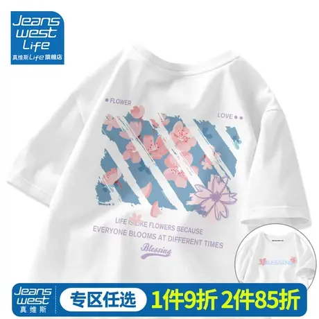 真维斯LIFE白色正肩短袖女夏薄款ins小众设计感宽松纯棉大码t恤M商品大图