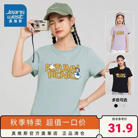 DE真维斯女装 2023夏季新款休闲时尚圆领上衣纯棉短袖字母印花T恤商品大图