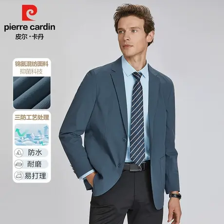 皮尔卡丹早秋【三防】薄款西服2023新款男士时尚休闲弹力西装外套图片