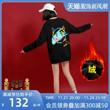 Ohlyah彩色魔鬼笑脸印花潮流学生卫衣女街头宽松圆领落肩上衣外套商品大图