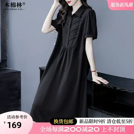 微胖妹妹法式轻奢气质优雅小黑裙加肥加大码显瘦遮肚别致中长裙子商品大图