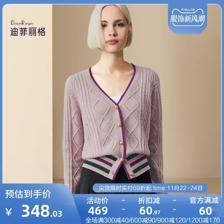 迪菲丽格秋冬2023新款女装气质复古针织毛衣淑女优雅撞色开衫上衣商品大图