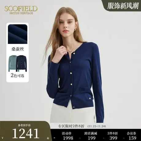 【甄选真丝】Scofield女装温婉优雅针织开衫外套春季季针织外套图片