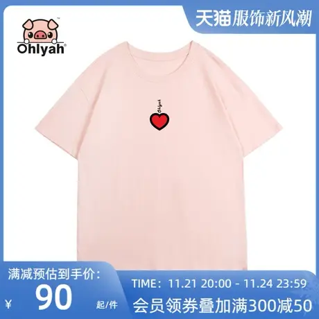 Ohlyah品牌 小猪米罗 纯棉短袖 潮牌大板宽松t恤女装学生闺蜜上衣商品大图