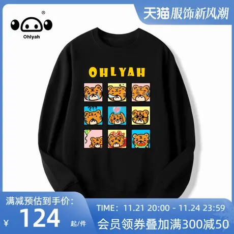 ohlyah九宫格小老虎卫衣女中长2022宽松大码胖mm潮秋冬薄款无帽衣商品大图