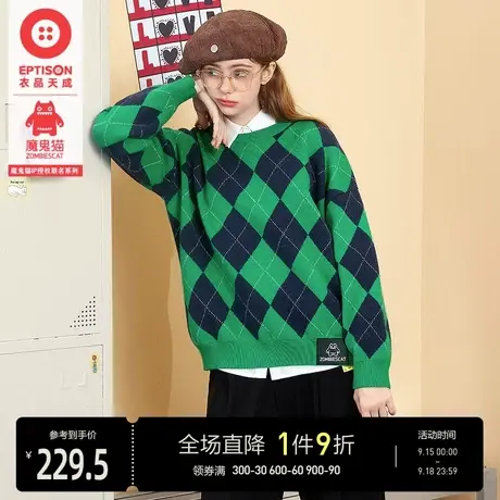 EPTISON毛衣女2023秋季新款学院风格子弹力宽松针织保暖上衣图片