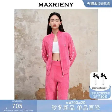 MAXRIENY玫粉都市运动风休闲外套套装2023秋冬新款北极绒外衣女图片