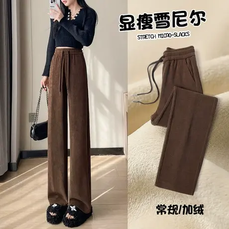 灯芯绒阔腿裤女春秋冬季加绒高腰2023宽松垂感休闲直筒雪尼尔裤子商品大图