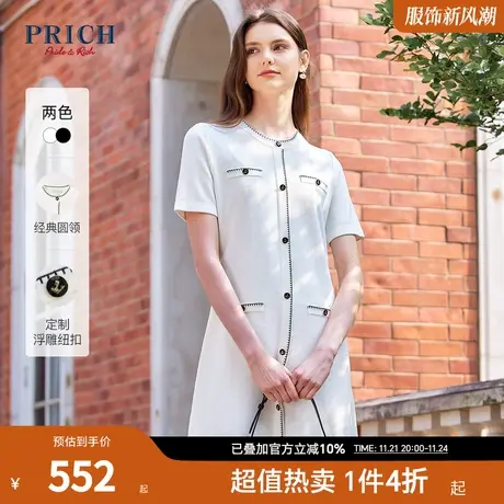【爆款补单】PRICH夏新款洋气撞色边收腰显瘦复古小香风连衣裙图片