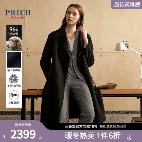 【绵羊毛+山羊绒】PRICH冬新款经典翻领修身腰带长款毛呢大衣女商品大图