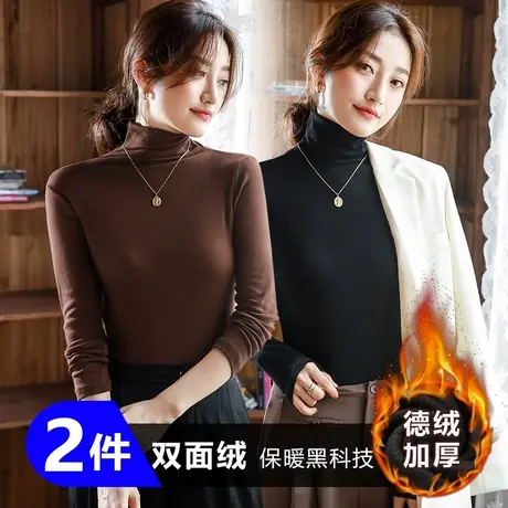 德绒打底衫女黑色内搭加厚保暖上衣2022秋冬新款长袖秋衣高领T恤图片