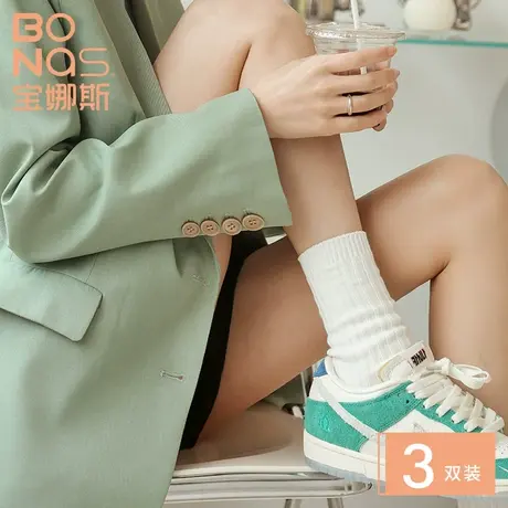 4双宝娜斯白色袜子女ins潮纯色中筒春秋季棉袜网红黑色长筒堆堆袜商品大图