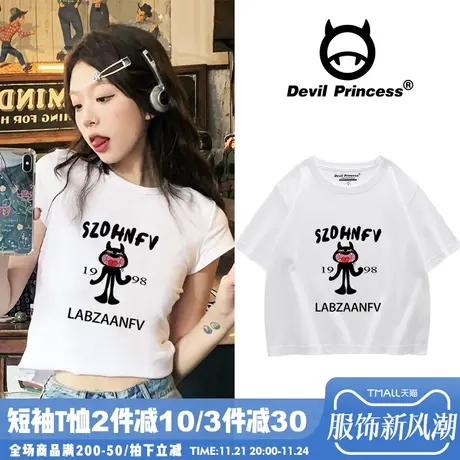 2025夏季新款甜酷风白色正肩短款t恤女高街超火百搭纯棉半袖上衣图片