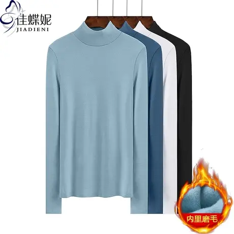 秋冬轻薄保暖舒适百搭半高领纯棉磨毛纯色体恤打底衫女内搭上衣图片