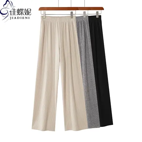 秋冬新款韩版加厚纯色休闲宽松直筒松紧腰显瘦长裤女小个子下装商品大图