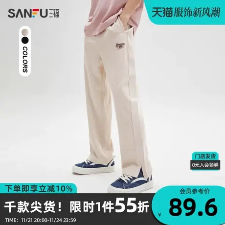三福2023秋男士抽绳运动风休闲裤 撞色刺绣针织直筒长裤473346商品大图