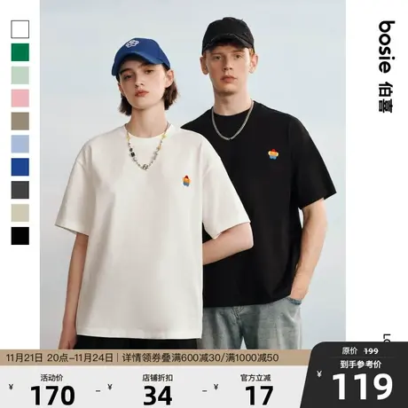 【小花人】bosie2025年夏季新款短袖T恤男刺绣简约圆领情侣体恤潮图片