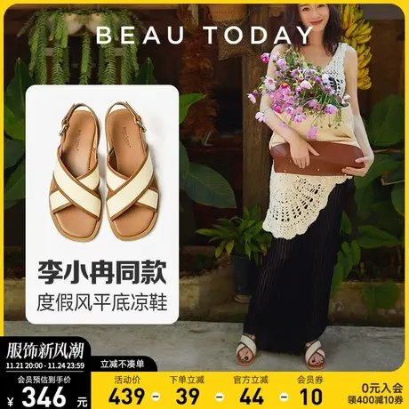 【胡可推荐】BeauToday交叉带平底凉鞋女款夏季度假风法式凉鞋女图片