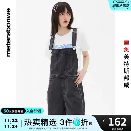 国货美特斯邦威背带裤女夏时尚宽松柔软洗水纯棉亲肤舒适牛仔短裤图片