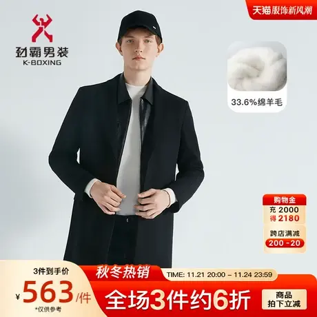 【绵羊毛】男装男士大衣高级感秋季西装领呢子中长款外套毛呢大衣图片