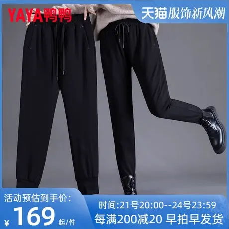 鸭鸭2022年冬季新款羽绒裤女休闲时尚百搭外穿宽松显瘦保暖裤子HP商品大图