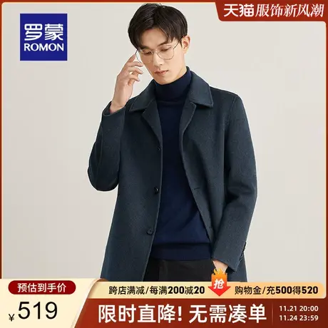 【官方正品】罗蒙中长款双面毛呢大衣男秋冬新款时尚休闲羊毛外套图片