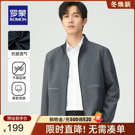 罗蒙男士商务休闲夹克2024春季新款时尚潮流上衣百搭修身工装外套图片