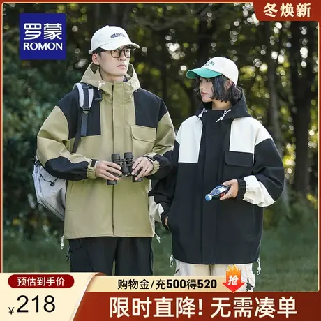 【男女同款】罗蒙时尚休闲夹克衣服2024春季新款连帽休闲短款外套商品大图