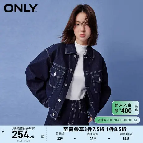 ONLY奥莱时尚短款宽松长袖原色牛仔外套女商品大图