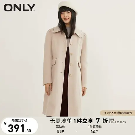 【买4免1】ONLY奥莱夏季气质含羊毛修身中长款褶皱毛呢大衣女商品大图