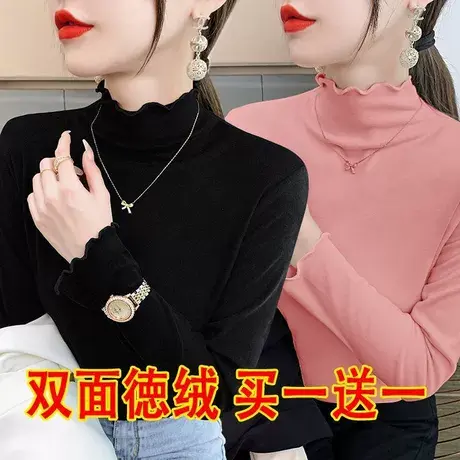 单/两件装徳绒木耳边打底衫女秋冬半高领T恤修身显瘦百搭长袖上衣商品大图