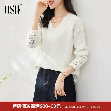 OSA欧莎法式白色V领套头针织衫毛衣秋装女2023年新款提花洋气上衣商品大图