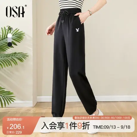 OSA欧莎黑色高腰冰丝运动裤女夏季薄款宽松显瘦束脚裤九分休闲裤图片