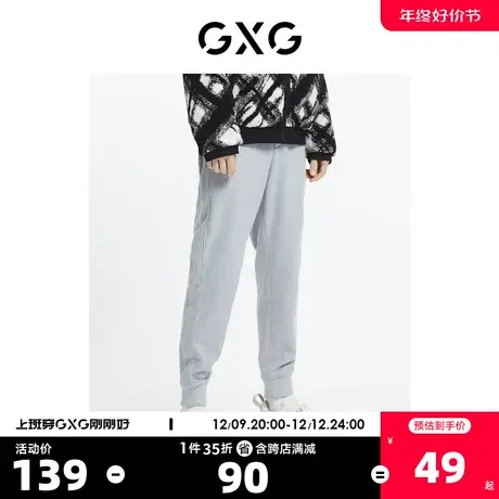 GXG奥莱 【生活系列】冬季新品商场同款重塑系列灰色休闲裤商品大图
