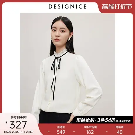 商场同款迪赛尼斯2023冬季新款通勤风简约羊毛衬衫纯色内搭蕾丝衫图片