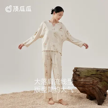 顶瓜瓜睡衣女春秋款彩棉纯棉长袖印花可外穿家居服套装图片