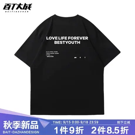 oversize短袖T恤圆领夏季潮流简约印花纯色纯棉休闲宽松男女情侣商品大图