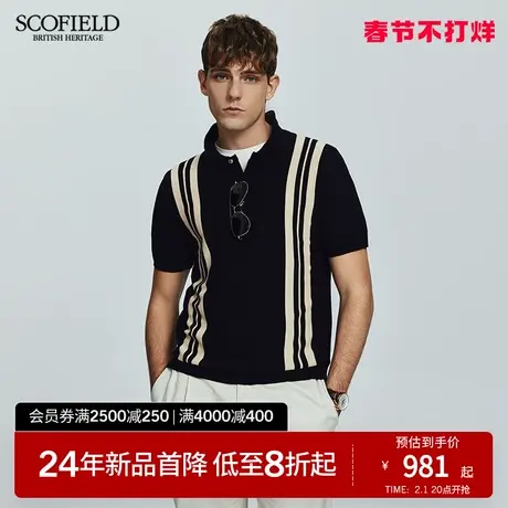 SCOFIELD男士夏季新款简约翻领撞色休闲T恤舒适短袖针织衫图片