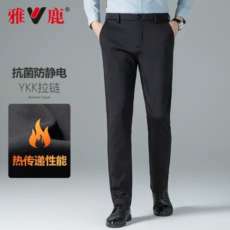 雅鹿男士休闲裤秋冬季2024新款商务直筒舒适易打理百搭免烫长裤子商品大图