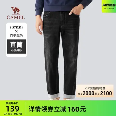 骆驼男装直筒牛仔裤男2024夏季弹力宽松薄款修身潮流中年商务长裤商品大图